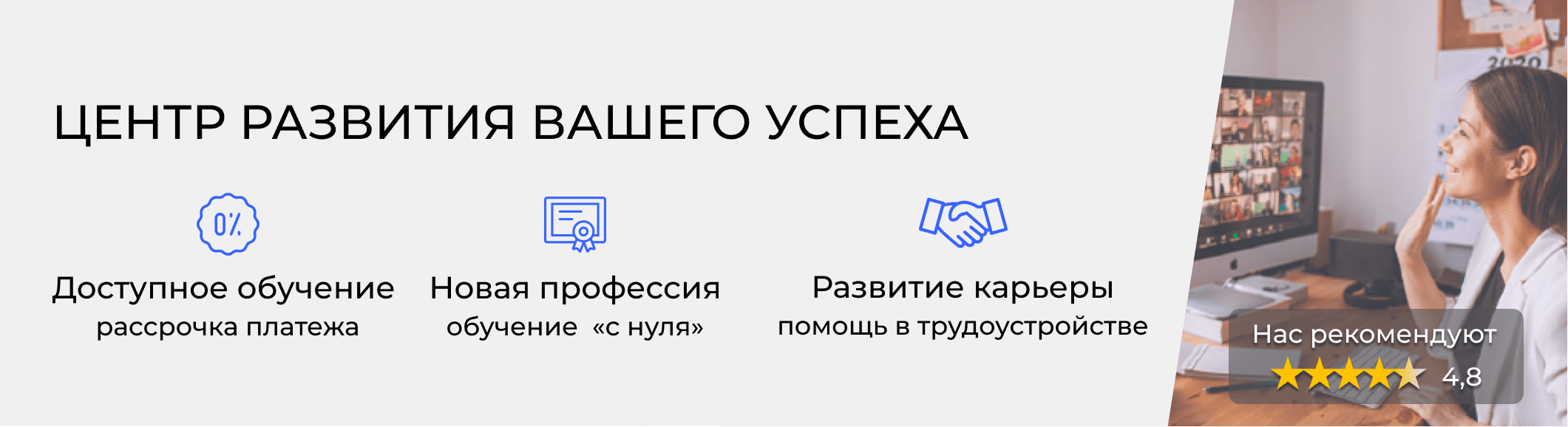 Курсы бухгалтеров для начинающих в Севастополе. Обучение 1С: бухгалтерия,  налоги, бухучет